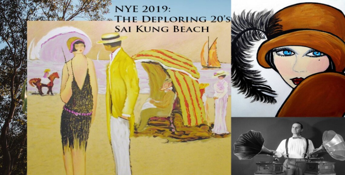 NYE 2019: The Deploring 20's